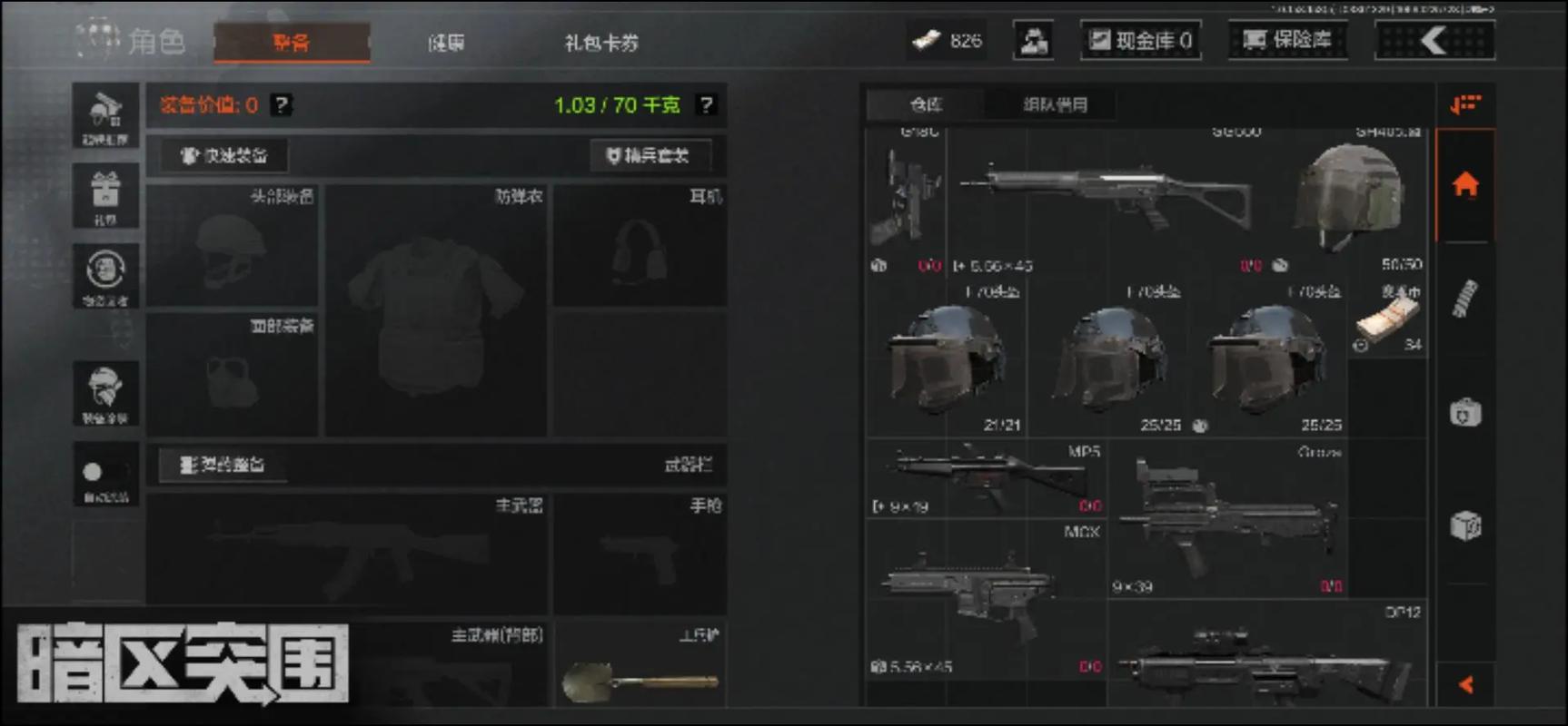 冯提莫和周传雄是什么梗