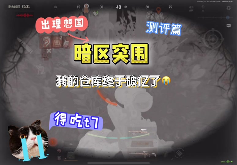 光阴第四章波比的游戏